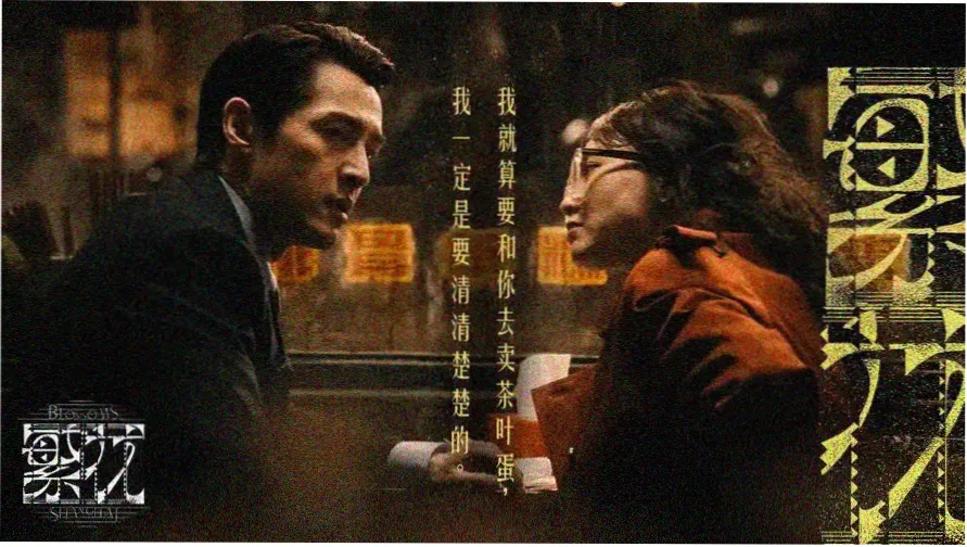 三年E班三年E班教室场景档案封面