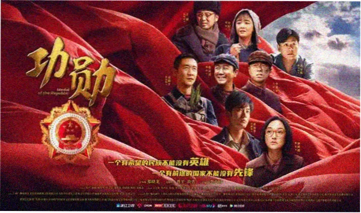 三年E班杀老师人物档案横幅
