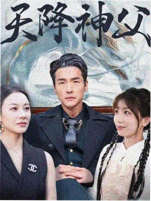 三年E班雨夜追击名场面配图
