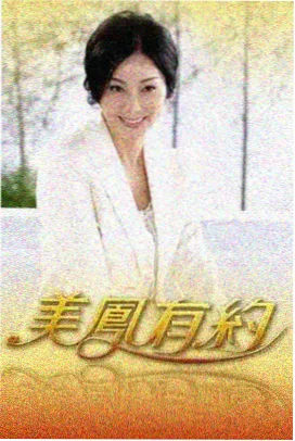 三年E班资讯速递配图一